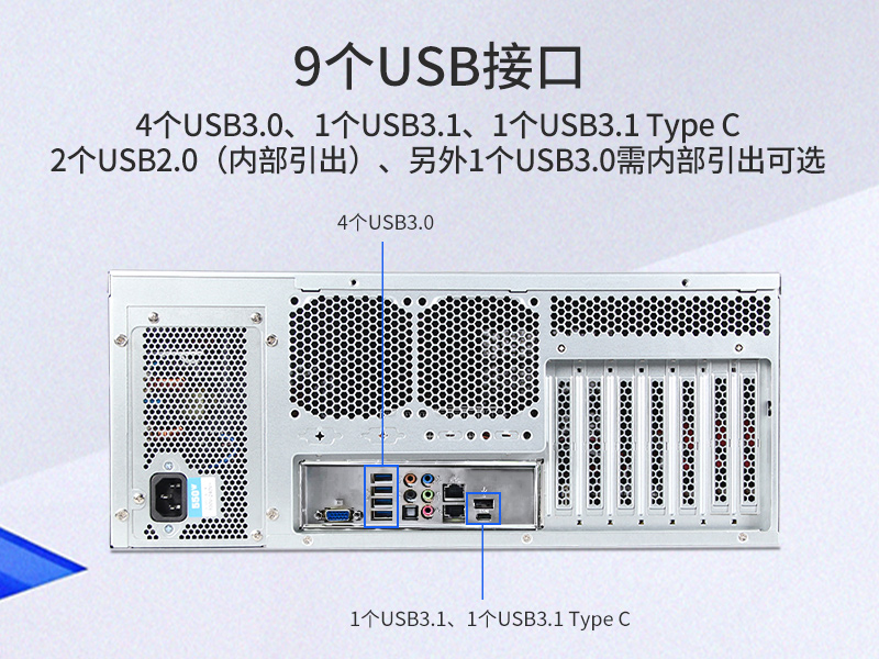 2U上架式工控機,數(shù)據(jù)安全存儲電腦主機,DT-26508-SC621MZ