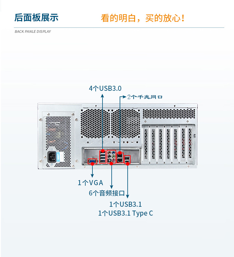 2U上架式工控機,數(shù)據(jù)安全存儲電腦主機,DT-26508-SC621MZ.jpg