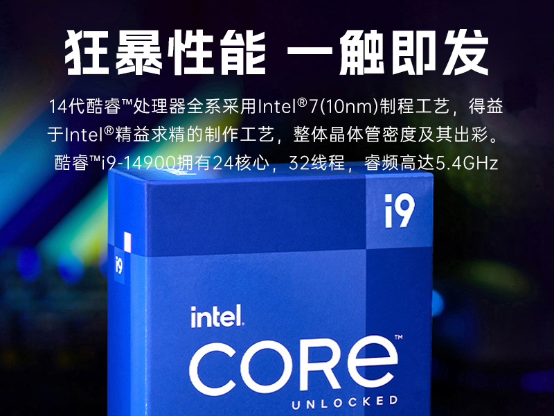 2U上架式工控機(jī),酷睿12代高性能處理器計算機(jī),DT-61025-IZ790MA