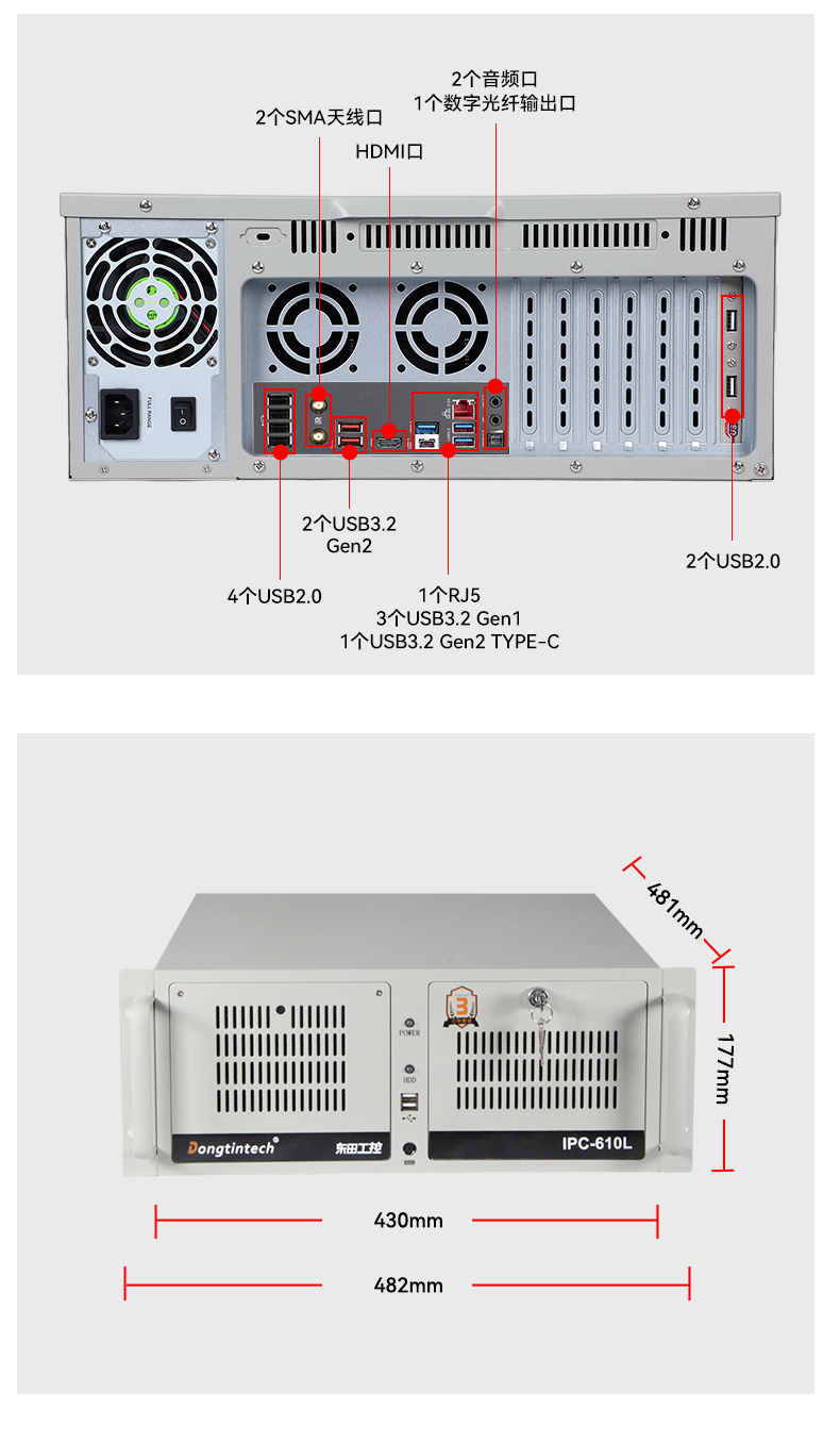 2U上架式工控機(jī),酷睿12代高性能處理器計算機(jī),DT-61025-IZ790MA.jpg 2U上架式工控機(jī),酷睿12代高性能處理器計算機(jī),DT-61025-IZ790MA.jpg
