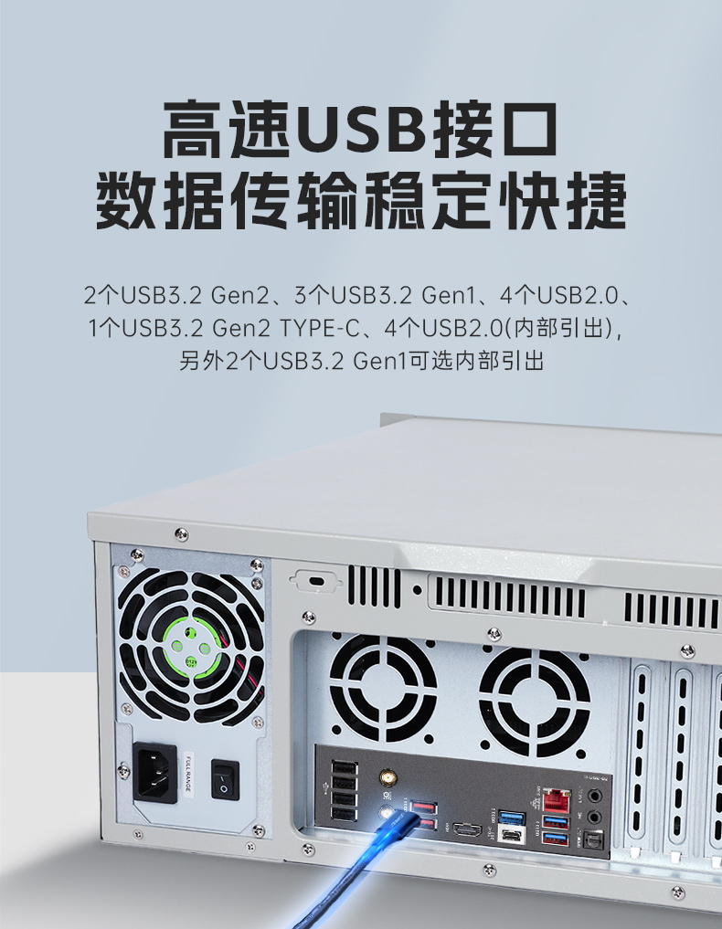 2U上架式工控機(jī),酷睿12代高性能處理器計算機(jī),DT-61025-IZ790MA.jpg 2U上架式工控機(jī),酷睿12代高性能處理器計算機(jī),DT-61025-IZ790MA.jpg