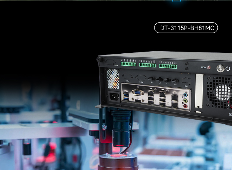 桌面式工控機,機器視覺監(jiān)測工控主機電腦,DT-3115P-BH110MC.jpg 桌面式工控機,機器視覺監(jiān)測工控主機電腦,DT-3115P-BH110MC.jpg