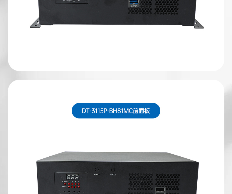 桌面式工控機,機器視覺監(jiān)測工控主機電腦,DT-3115P-BH110MC.jpg 桌面式工控機,機器視覺監(jiān)測工控主機電腦,DT-3115P-BH110MC.jpg