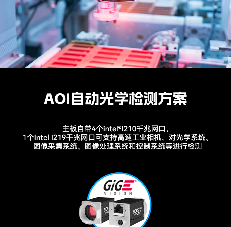 桌面式工控機,機器視覺監(jiān)測工控主機電腦,DT-3115P-BH110MC.jpg 桌面式工控機,機器視覺監(jiān)測工控主機電腦,DT-3115P-BH110MC.jpg