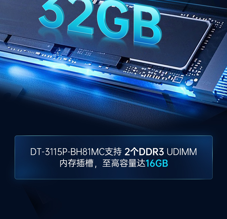 桌面式工控機,機器視覺監(jiān)測工控主機電腦,DT-3115P-BH110MC.jpg 桌面式工控機,機器視覺監(jiān)測工控主機電腦,DT-3115P-BH110MC.jpg