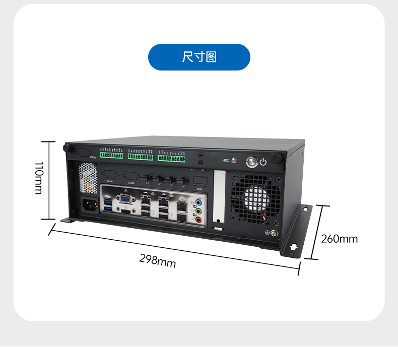 桌面式工控機,機器視覺監(jiān)測工控主機電腦,DT-3115P-BH110MC.jpg 桌面式工控機,機器視覺監(jiān)測工控主機電腦,DT-3115P-BH110MC.jpg