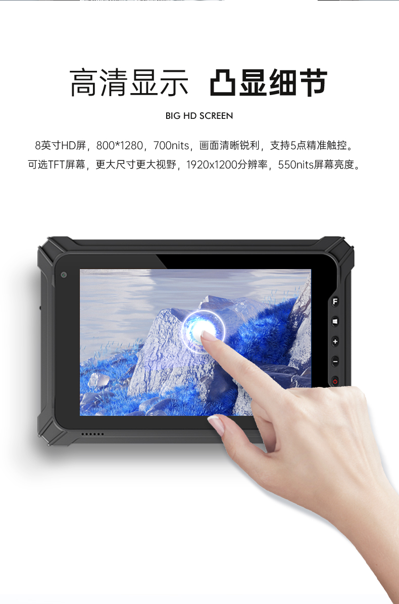 8英寸三防平板,Windows10加固平板電腦,DTZ-I0801E-5100.jpg 8英寸三防平板,Windows10加固平板電腦,DTZ-I0801E-5100.jpg