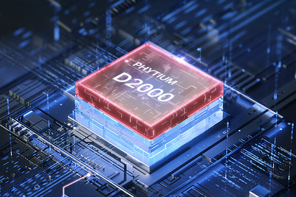 國(guó)產(chǎn)飛騰處理器.png 國(guó)產(chǎn)飛騰處理器.png