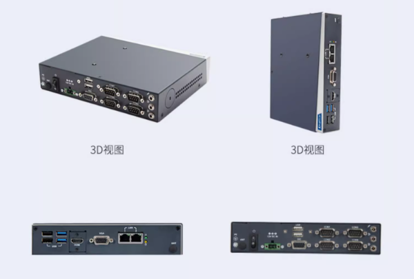 無風(fēng)扇嵌入式工控機(jī).png 無風(fēng)扇嵌入式工控機(jī).png