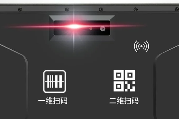 東田三防平板電腦條碼識(shí)讀.png 東田三防平板電腦條碼識(shí)讀.png