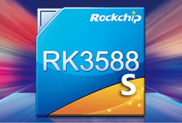 瑞芯微RK3588處理器.png 瑞芯微RK3588處理器.png