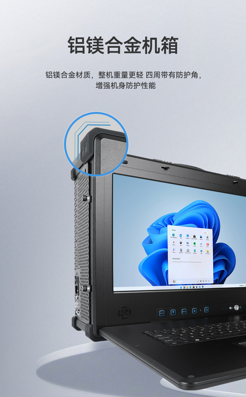 國產(chǎn)三屏工業(yè)便攜機,17.3英寸移動工作站筆記本,DT-S1437AD-U6780A.jpg