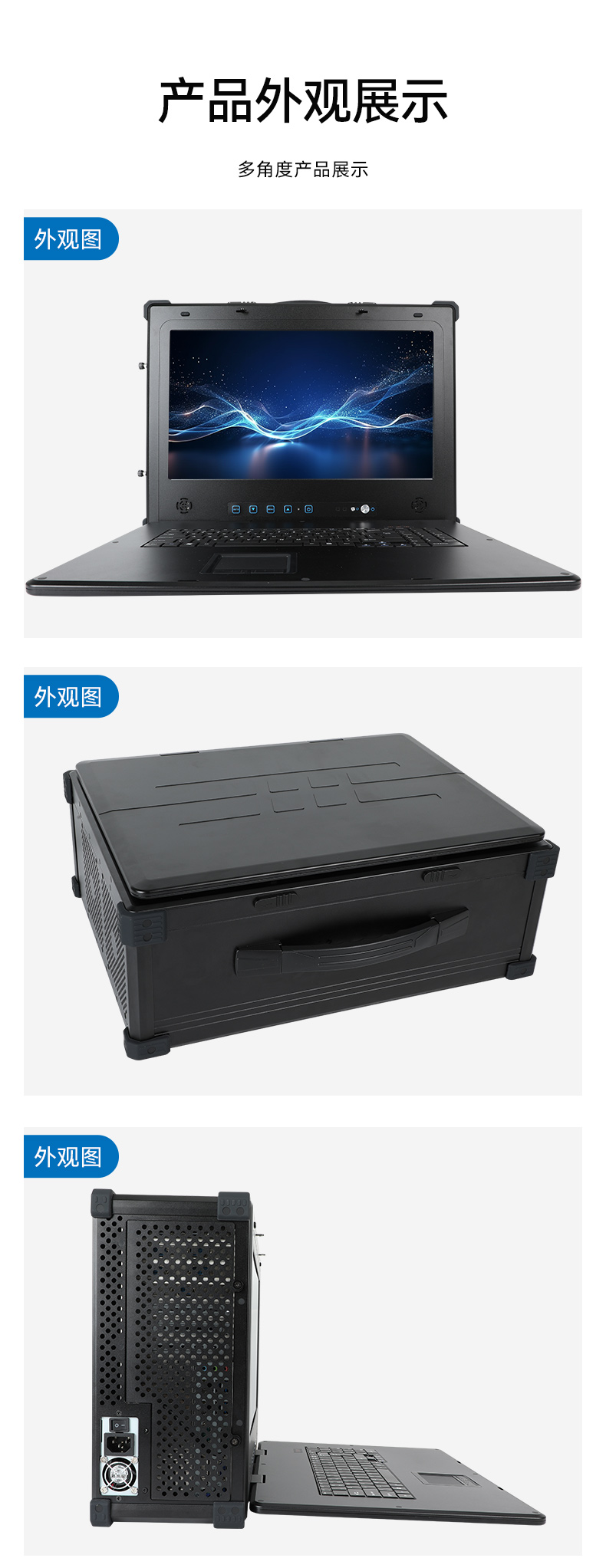 17.3寸加固便攜機,下翻式單屏工業(yè)便攜機,DT-1417AD-H610.jpg 17.3寸加固便攜機,下翻式單屏工業(yè)便攜機,DT-1417AD-H610.jpg