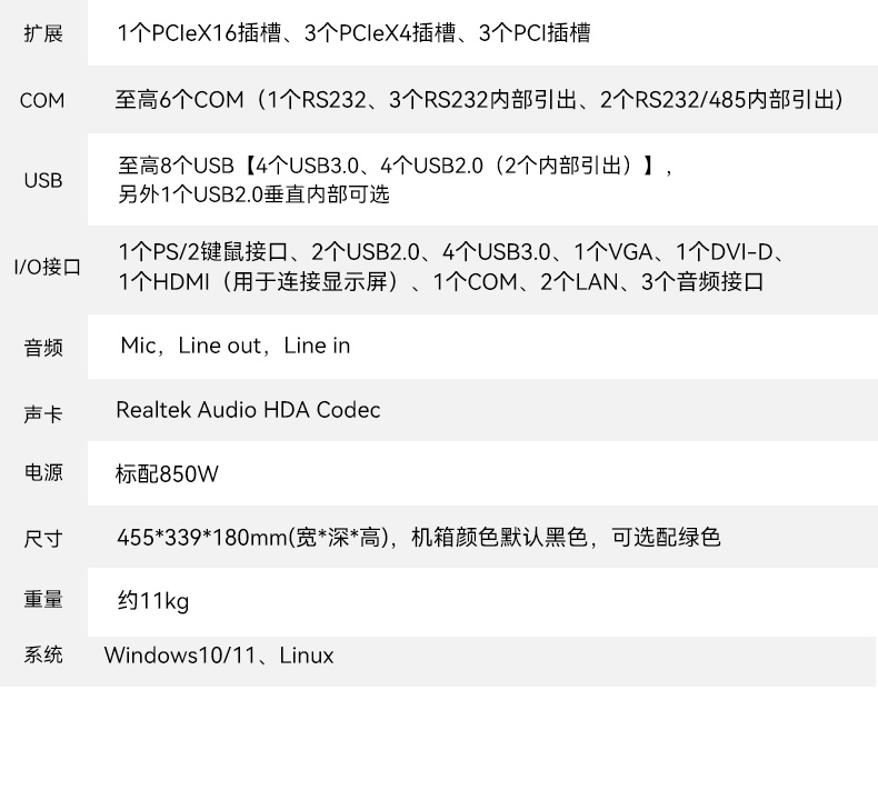 17.3寸加固便攜機,下翻式單屏工業(yè)便攜機,DT-1417AD-H610.jpg 17.3寸加固便攜機,下翻式單屏工業(yè)便攜機,DT-1417AD-H610.jpg