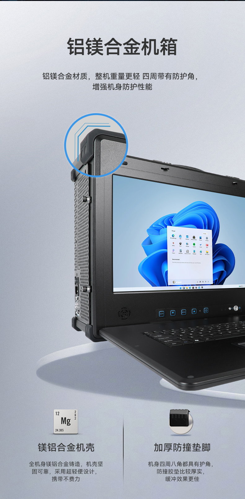 17.3寸加固便攜機,下翻式單屏工業(yè)便攜機,DT-1417AD-H610.jpg 17.3寸加固便攜機,下翻式單屏工業(yè)便攜機,DT-1417AD-H610.jpg