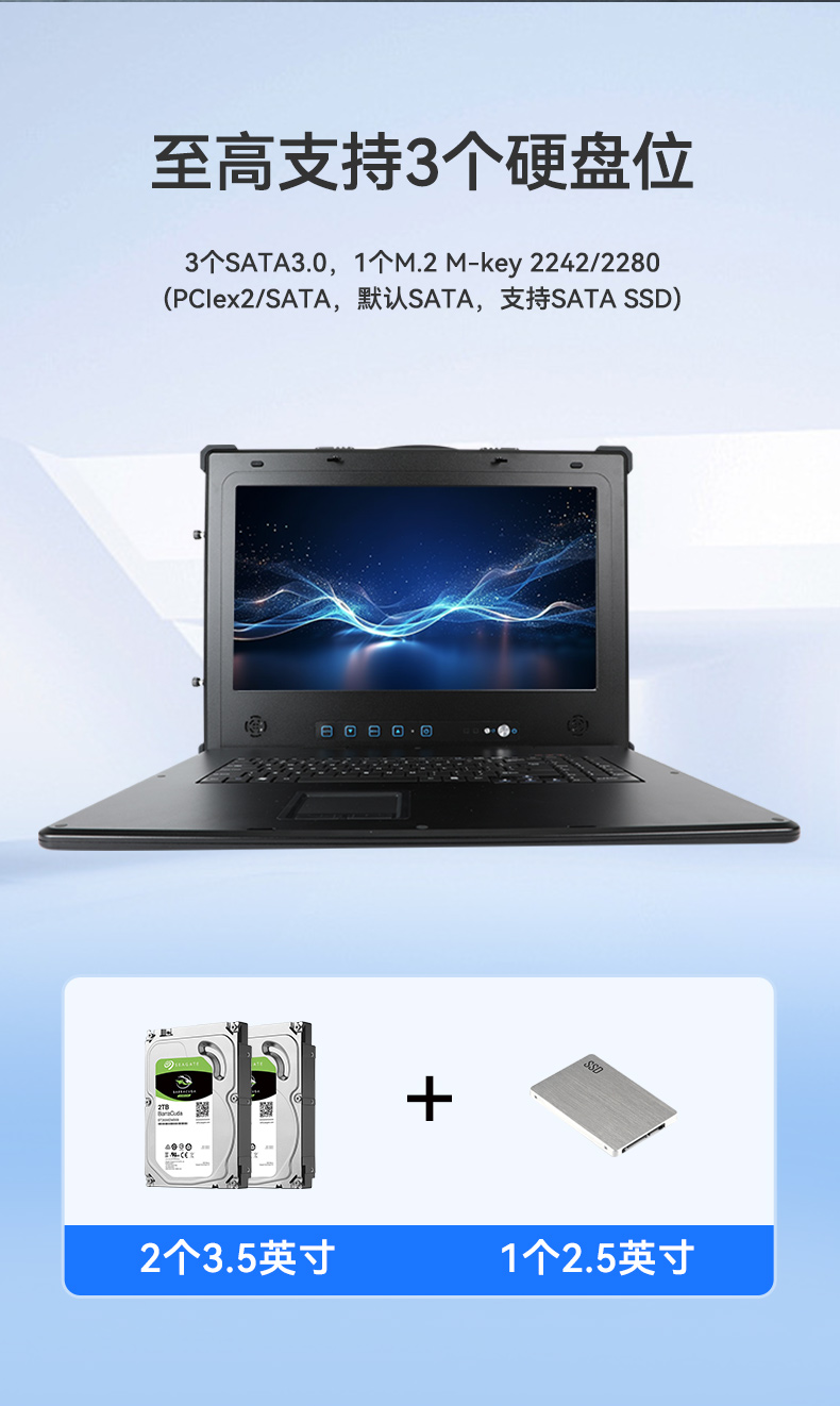 17.3寸加固便攜機,下翻式單屏工業(yè)便攜機,DT-1417AD-H610.jpg 17.3寸加固便攜機,下翻式單屏工業(yè)便攜機,DT-1417AD-H610.jpg