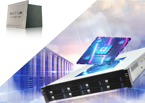 國產飛騰工控機.png 國產飛騰工控機.png