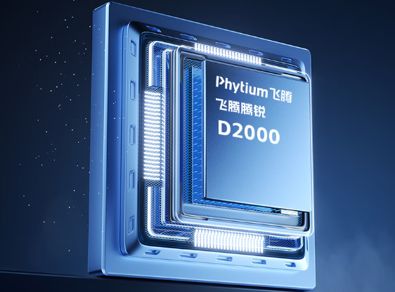 國產飛騰芯片處理器.png 國產飛騰芯片處理器.png