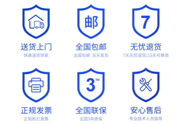 東田工控服務.png 東田工控服務.png