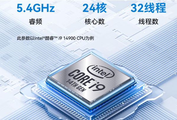 東田4U工控機(jī)處理器.png 東田4U工控機(jī)處理器.png