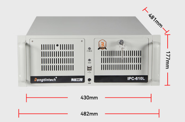 東田4U工控機(jī)尺寸.png