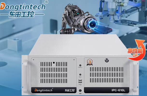 東田智慧醫(yī)療工控機(jī).png 東田智慧醫(yī)療工控機(jī).png