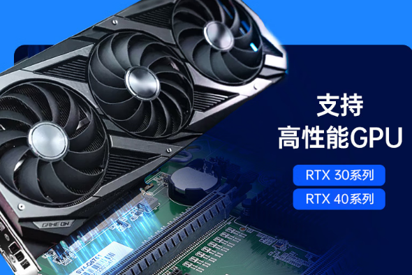 東田智慧醫(yī)療工控機(jī)顯卡.png 東田智慧醫(yī)療工控機(jī)顯卡.png