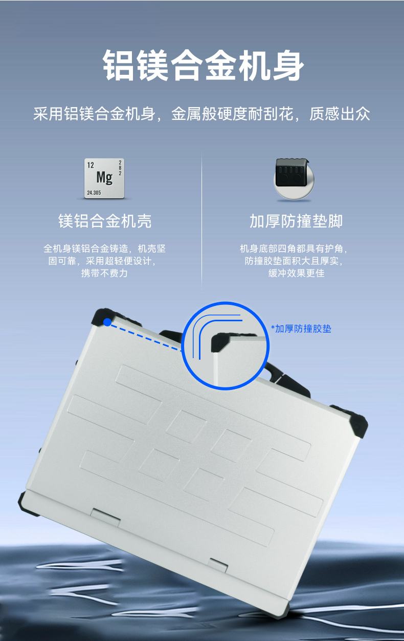 17.3寸便攜式加固電腦,國(guó)產(chǎn)海光cpu主機(jī),DTG-1417ZD-U3350MA.jpg 17.3寸便攜式加固電腦,國(guó)產(chǎn)海光cpu主機(jī),DTG-1417ZD-U3350MA.jpg