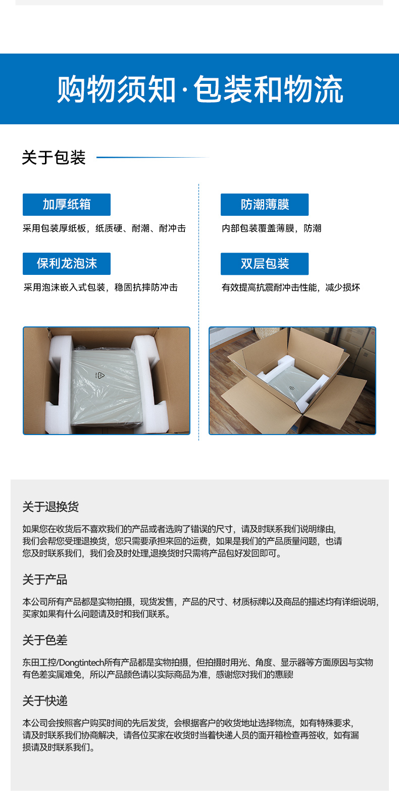 17.3寸便攜式加固電腦,國(guó)產(chǎn)海光cpu主機(jī),DTG-1417ZD-U3350MA.jpg 17.3寸便攜式加固電腦,國(guó)產(chǎn)海光cpu主機(jī),DTG-1417ZD-U3350MA.jpg