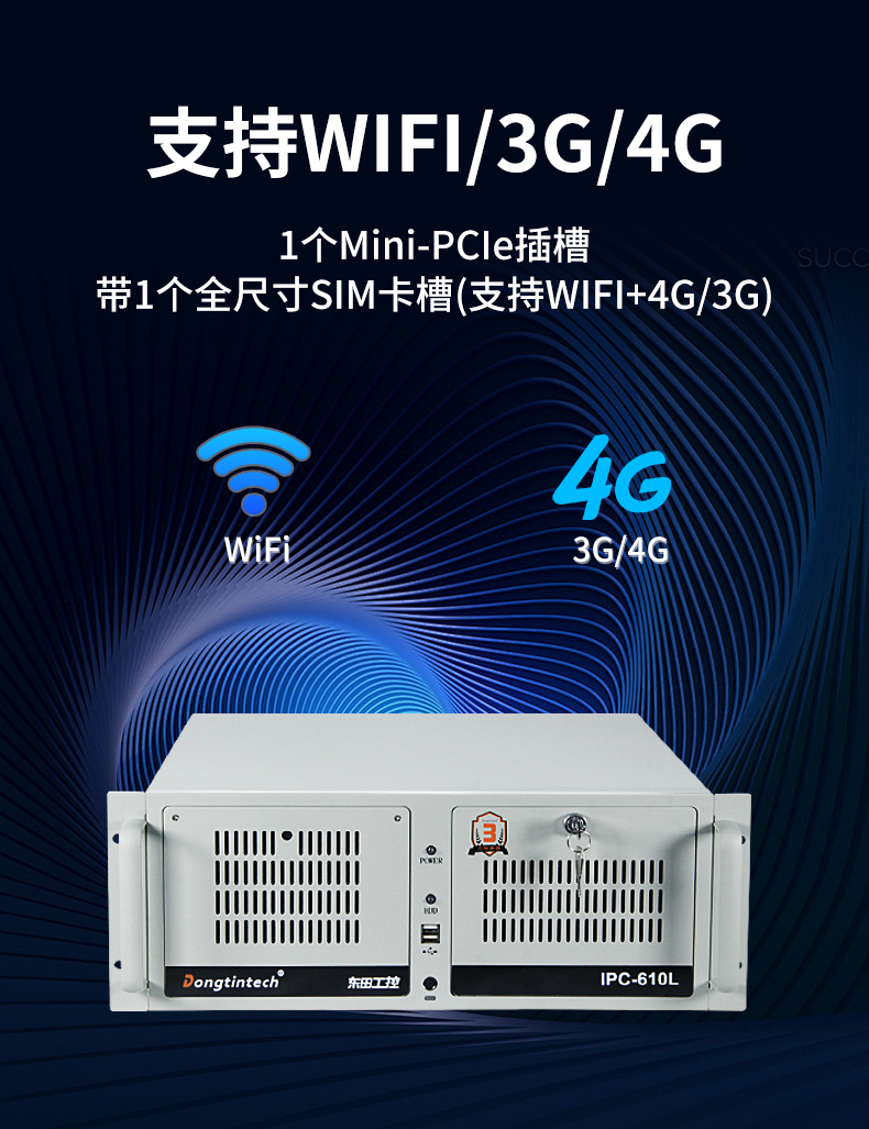 11代高性能工控主機(jī),三顯機(jī)架式工控機(jī),DT-610L-BH470MA.jpg 11代高性能工控主機(jī),三顯機(jī)架式工控機(jī),DT-610L-BH470MA.jpg