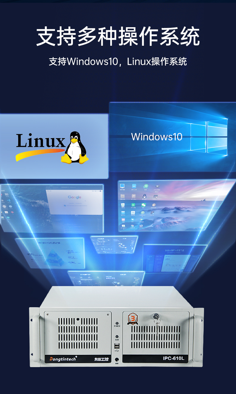 11代高性能工控主機(jī),三顯機(jī)架式工控機(jī),DT-610L-BH470MA.jpg 11代高性能工控主機(jī),三顯機(jī)架式工控機(jī),DT-610L-BH470MA.jpg