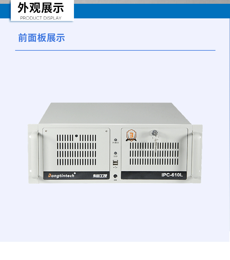 11代高性能工控主機(jī),三顯機(jī)架式工控機(jī),DT-610L-BH470MA.jpg 11代高性能工控主機(jī),三顯機(jī)架式工控機(jī),DT-610L-BH470MA.jpg