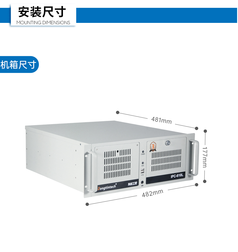 11代高性能工控主機(jī),三顯機(jī)架式工控機(jī),DT-610L-BH470MA.jpg 11代高性能工控主機(jī),三顯機(jī)架式工控機(jī),DT-610L-BH470MA.jpg