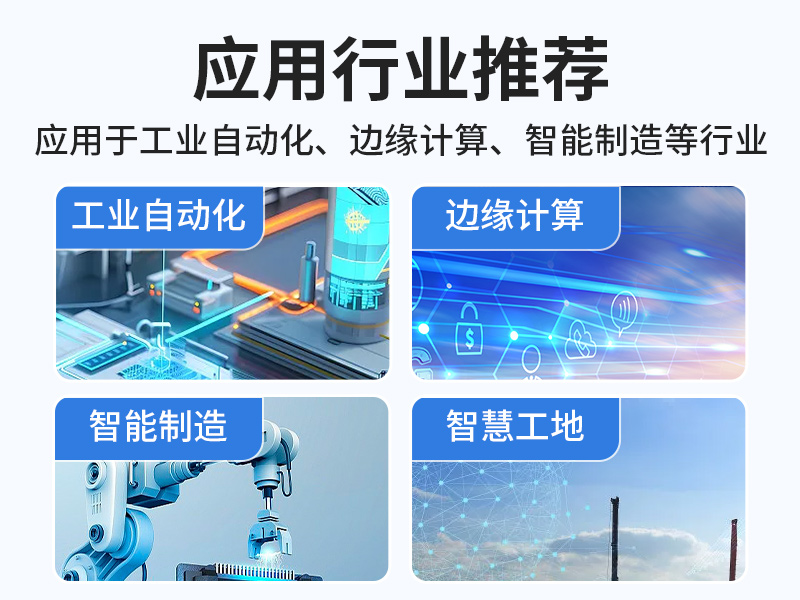 輕薄無風(fēng)扇工控機(jī),Win10工業(yè)自動化邊緣計算,DTB-3065-H420E