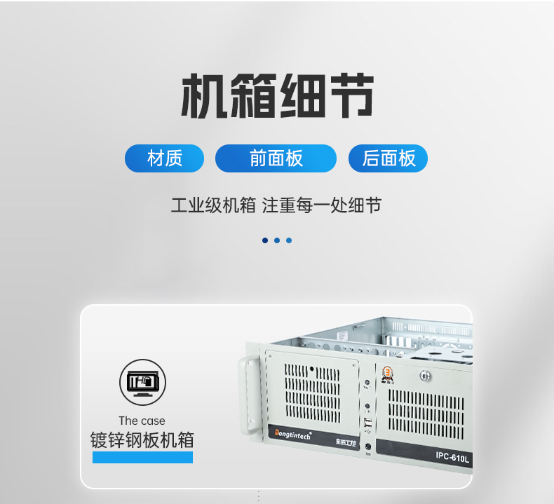 國(guó)產(chǎn)化海光工控機(jī),多光驅(qū)擴(kuò)展工業(yè)電腦主機(jī),DT-610L-D3350MA.jpg