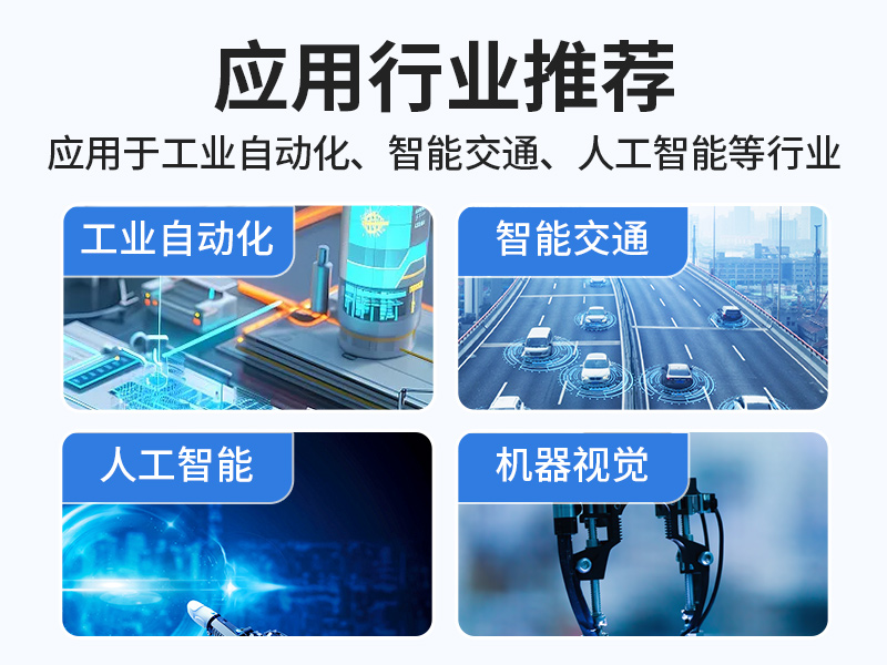 輕薄無風(fēng)扇工控機,智能交通工業(yè)微型主機,DTB-3042-H110