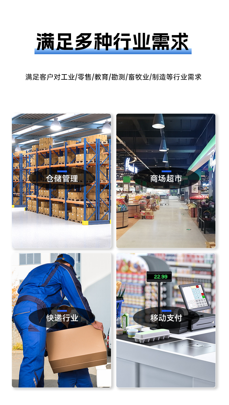 6.56英寸三防手持終端,一維/二維條碼掃描引擎加固手機,DTZ-T0602E-6789.jpg 6.56英寸三防手持終端,一維/二維條碼掃描引擎加固手機,DTZ-T0602E-6789.jpg