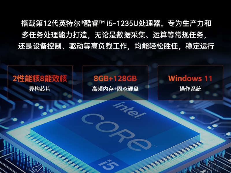 17寸工業(yè)觸摸一體機(jī),醫(yī)療制造工業(yè)平板電腦方案,DTP-1709-1235U