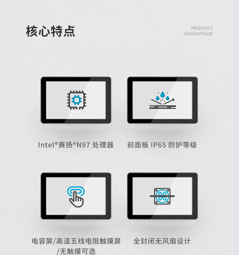 15.6寸工業(yè)平板電腦,適應(yīng)數(shù)控自動(dòng)化設(shè)備,DTP-1566-N97.jpg 15.6寸工業(yè)平板電腦,適應(yīng)數(shù)控自動(dòng)化設(shè)備,DTP-1566-N97.jpg