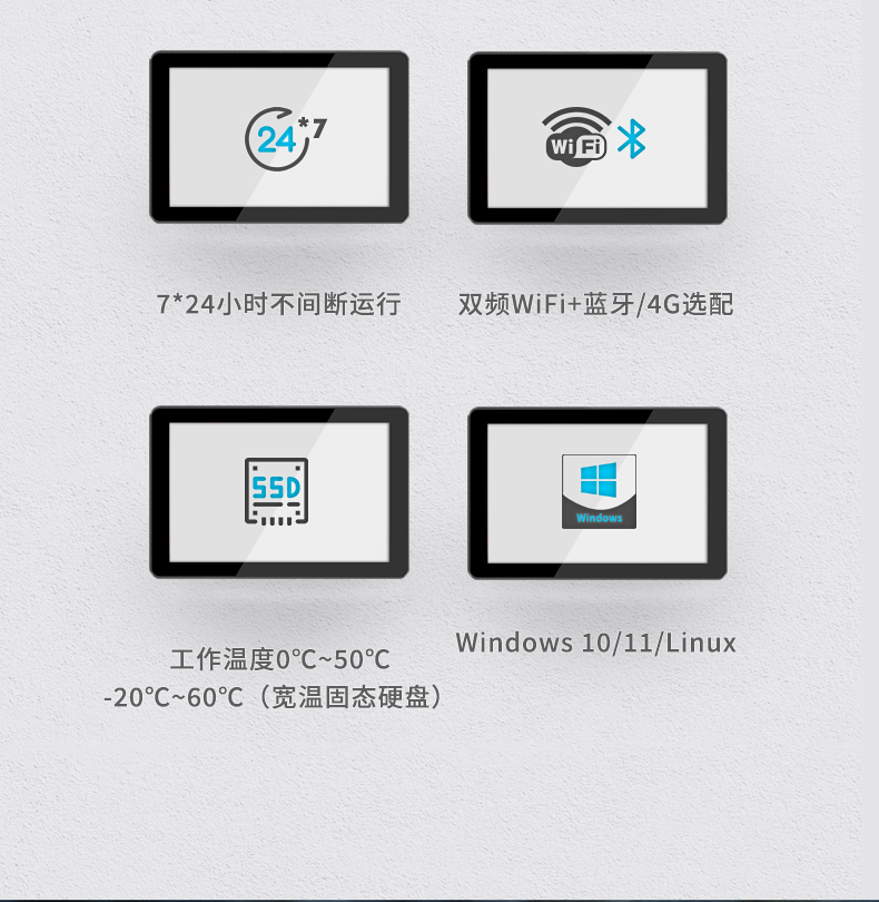 15.6寸工業(yè)平板電腦,適應(yīng)數(shù)控自動(dòng)化設(shè)備,DTP-1566-N97.jpg 15.6寸工業(yè)平板電腦,適應(yīng)數(shù)控自動(dòng)化設(shè)備,DTP-1566-N97.jpg