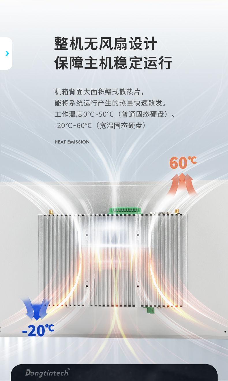 15.6寸工業(yè)平板電腦,適應(yīng)數(shù)控自動(dòng)化設(shè)備,DTP-1566-N97.jpg 15.6寸工業(yè)平板電腦,適應(yīng)數(shù)控自動(dòng)化設(shè)備,DTP-1566-N97.jpg