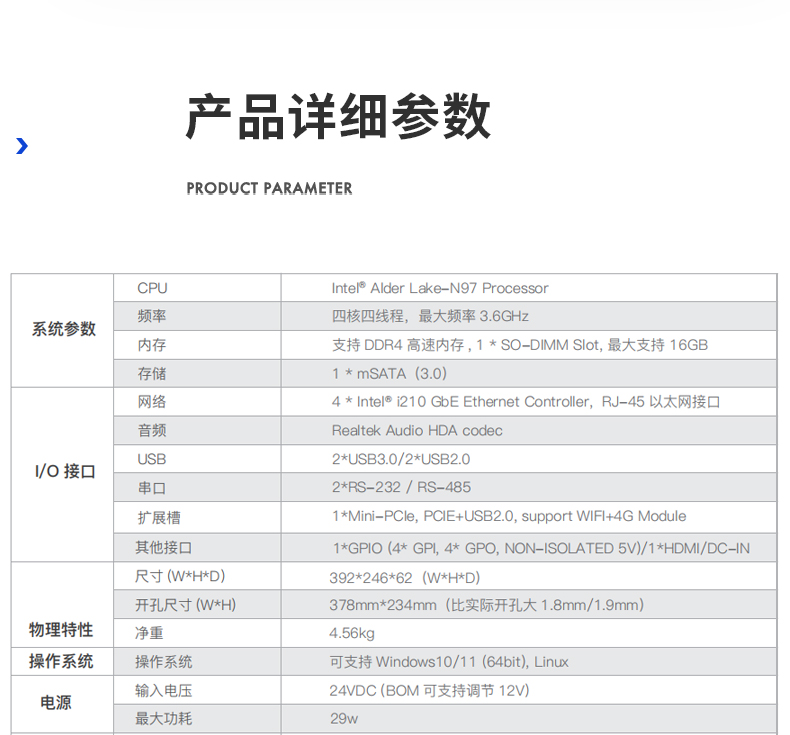 15.6寸工業(yè)平板電腦,適應(yīng)數(shù)控自動(dòng)化設(shè)備,DTP-1566-N97.jpg 15.6寸工業(yè)平板電腦,適應(yīng)數(shù)控自動(dòng)化設(shè)備,DTP-1566-N97.jpg