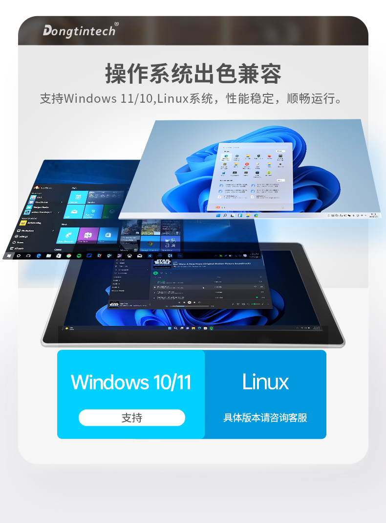 15.6寸工業(yè)平板電腦,適應(yīng)數(shù)控自動(dòng)化設(shè)備,DTP-1566-N97.jpg 15.6寸工業(yè)平板電腦,適應(yīng)數(shù)控自動(dòng)化設(shè)備,DTP-1566-N97.jpg