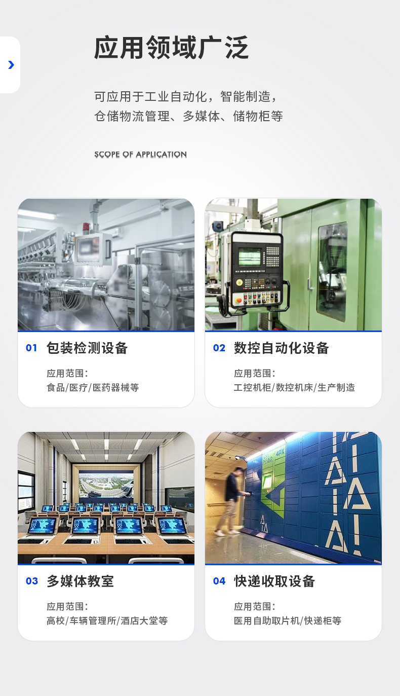 15.6寸工業(yè)平板電腦,適應(yīng)數(shù)控自動(dòng)化設(shè)備,DTP-1566-N97.jpg 15.6寸工業(yè)平板電腦,適應(yīng)數(shù)控自動(dòng)化設(shè)備,DTP-1566-N97.jpg