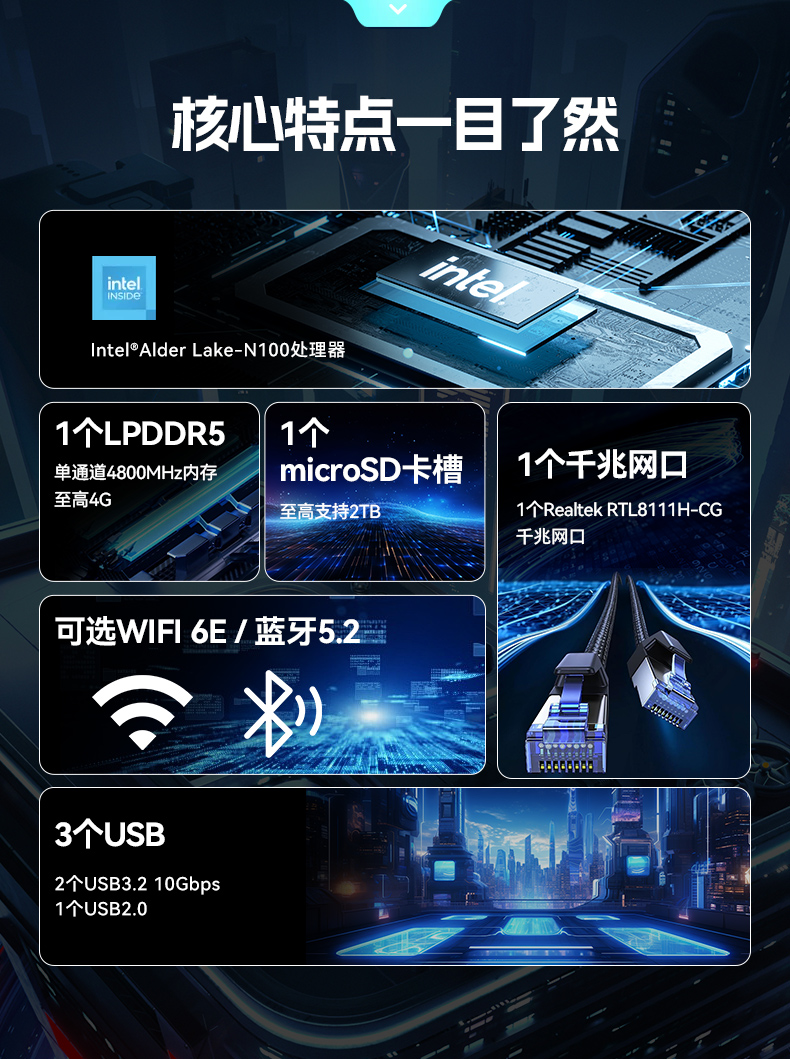 微型工業(yè)電腦主機,工業(yè)自動化工控機方案,DTB-3420-N100.jpg 微型工業(yè)電腦主機,工業(yè)自動化工控機方案,DTB-3420-N100.jpg