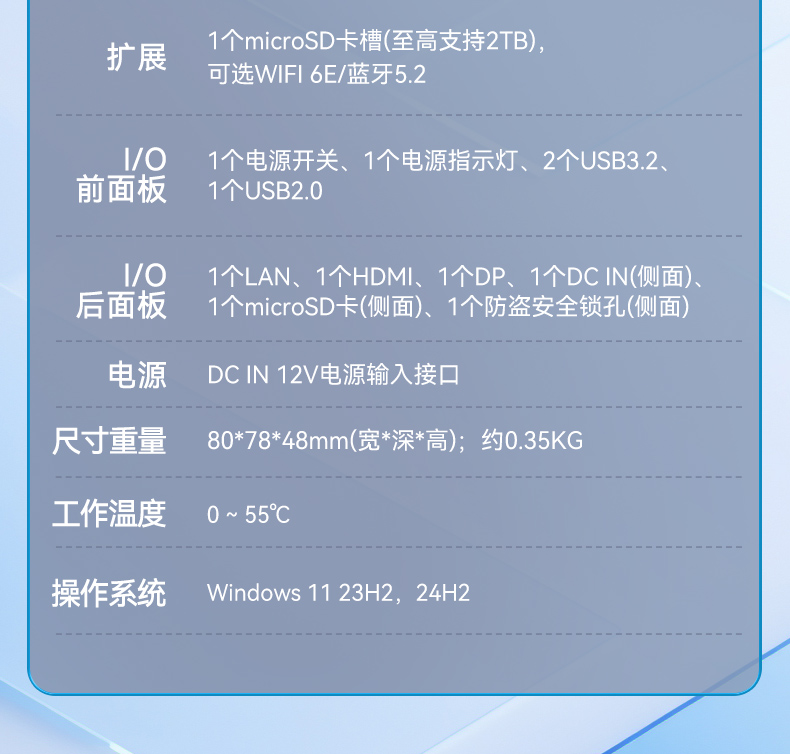 微型工業(yè)電腦主機,工業(yè)自動化工控機方案,DTB-3420-N100.jpg 微型工業(yè)電腦主機,工業(yè)自動化工控機方案,DTB-3420-N100.jpg