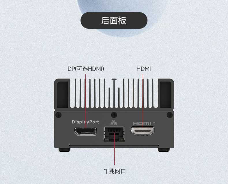 微型工業(yè)電腦主機,工業(yè)自動化工控機方案,DTB-3420-N100.jpg 微型工業(yè)電腦主機,工業(yè)自動化工控機方案,DTB-3420-N100.jpg