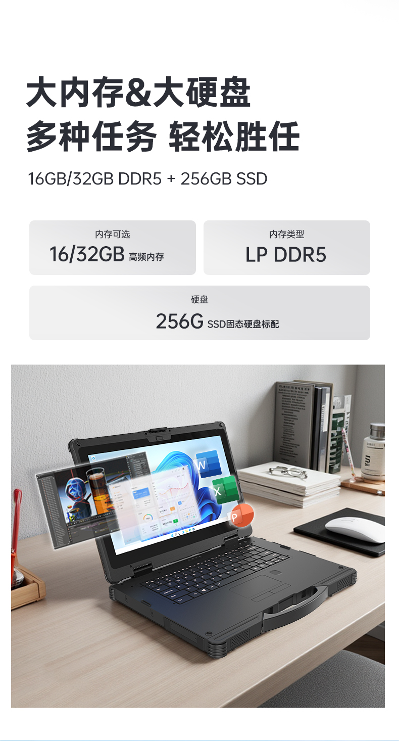 加固型筆記本電腦,15寸戶外野外筆記本電腦推薦,DTN-S1512E.jpg 加固型筆記本電腦,15寸戶外野外筆記本電腦推薦,DTN-S1512E.jpg