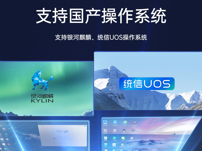 國產(chǎn)化1U短款工控機(jī),信息安全工控上位機(jī),DT-S1010MB-FD2KMC