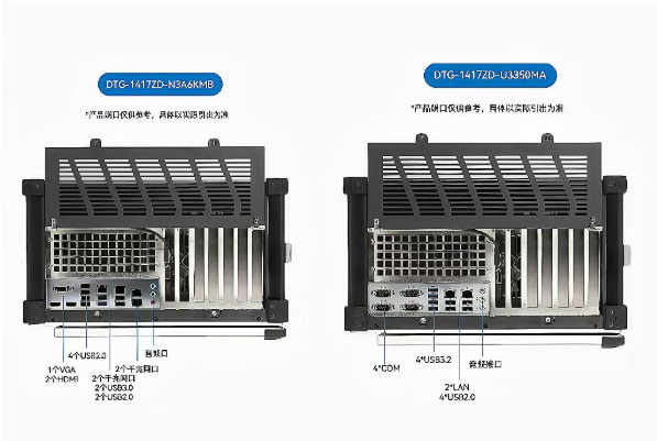 東田國產(chǎn)麒麟系統(tǒng)工業(yè)加固便攜機(jī)端口.png 東田國產(chǎn)麒麟系統(tǒng)工業(yè)加固便攜機(jī)端口.png